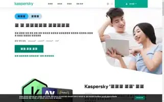 Kaspersky.co.kr Screenshot 2024-07-09 11:30:39