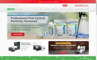 Biatokala.com Screenshot 2024-06-29 04:26:40