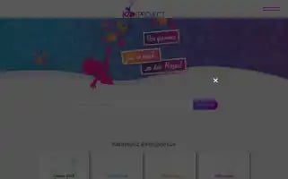 Kidsproject.gr Screenshot 2024-07-01 09:53:08