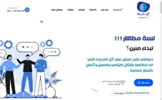 Infinity-agency.net Screenshot 2024-05-28 17:09:24