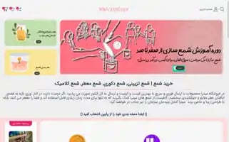 Mitracandle.shop Screenshot 2024-05-20 11:23:19