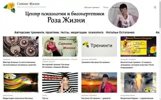 Sijaniezizni.site Screenshot 2024-05-21 12:40:45