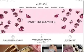 Ziamand.com Screenshot 2024-05-29 05:48:20