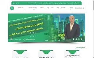 Tarazonline.net Screenshot 2024-05-23 00:34:57