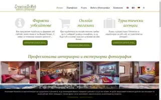 Creativeonweb.net Screenshot 2024-06-17 18:43:10