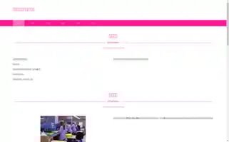 Weigaodesign.com Screenshot 2024-07-09 20:25:36