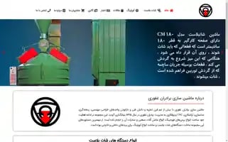 Ghafouri-bros.com Screenshot 2024-06-14 23:13:28