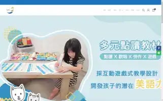 Acesneverland.com Screenshot 2024-05-22 00:39:51