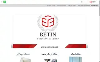 Betinco.net Screenshot 2024-05-23 22:27:44