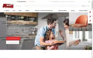 Ekb-mart.ru Screenshot 2024-05-20 20:50:06