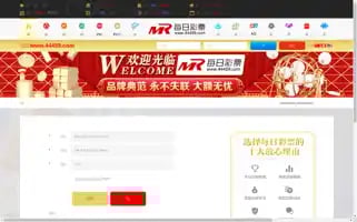 Tsloaar.com Screenshot 2024-05-14 16:27:12