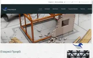 Pegasostech.gr Screenshot 2024-06-19 05:11:16