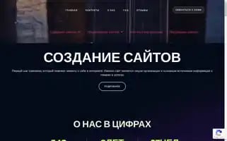 Tiu-group.ru Screenshot 2024-05-21 16:26:34
