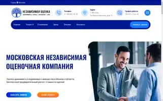 Ocenkapravo.ru Screenshot 2024-05-23 21:42:55