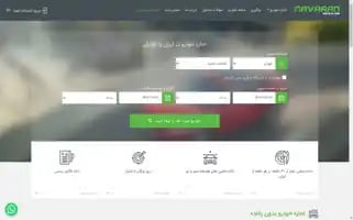 Navaran.com Screenshot 2024-06-13 02:53:57