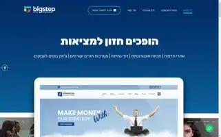 Bigstep.co.il Screenshot 2024-06-16 06:35:42