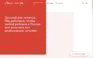 Podari-zhizn.ru Screenshot 2024-07-02 06:39:18
