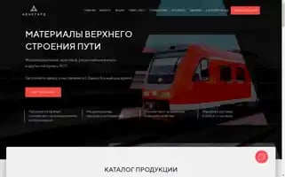 Rusrels.ru Screenshot 2024-06-12 00:14:29