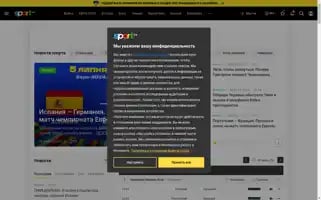 Sport.ua Screenshot 2024-07-05 12:28:37