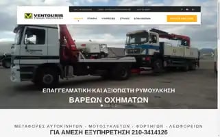 Ventouristrans.gr Screenshot 2024-04-15 20:45:29