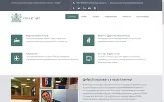 Villastuart.ru Screenshot 2024-07-06 22:55:56