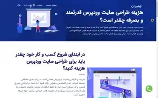 Vitiran.com Screenshot 2024-05-19 10:58:19