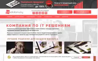 Mediarama.by Screenshot 2024-06-29 03:21:03