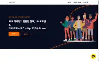 Snsfriends.com Screenshot 2024-05-17 02:39:25