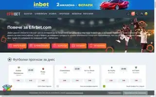 Efirbet.com Screenshot 2024-05-09 13:12:36