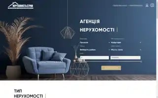 Dim-stryi.com.ua Screenshot 2024-06-29 10:46:34