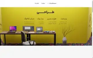 Voidarea.com Screenshot 2024-05-22 16:01:56