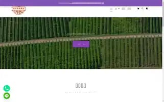 Jiaheshan.com Screenshot 2024-05-27 01:08:12