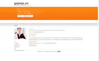 Gzpmjx.cn Screenshot 2024-06-16 07:59:46