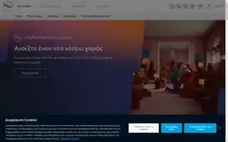 Dei.gr Screenshot 2024-05-15 06:37:30