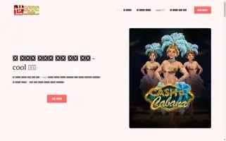 Qiyezp.com Screenshot 2024-06-18 10:01:02