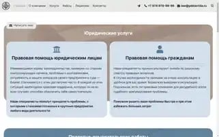 Xn--80aabfkud5cnr.xn--p1ai Screenshot 2024-05-20 01:47:08