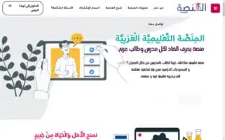 Almenasa-ar.com Screenshot 2024-05-20 17:13:44