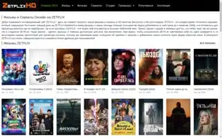 Zetflixhd.mom Screenshot 2024-06-18 11:45:27