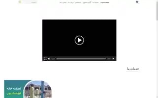 Rta-refinery.com Screenshot 2024-05-19 16:51:54