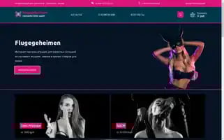 Flugegeheimen.com Screenshot 2024-05-20 23:27:59