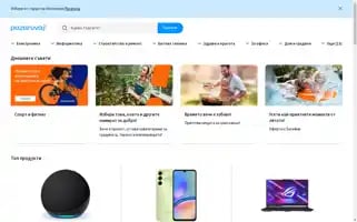 Pazaruvaj.com Screenshot 2024-06-15 16:47:19