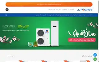 Greeeiranian.com Screenshot 2024-05-18 09:06:59