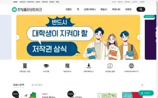 Hanbit.co.kr Screenshot 2024-06-26 22:56:19