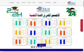 Tatweerazat.com Screenshot 2024-07-03 16:39:57