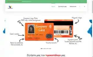Alkodieshop.gr Screenshot 2024-05-23 19:33:02
