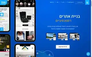 Siteweb.co.il Screenshot 2024-06-17 03:45:24