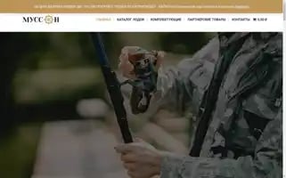 Prima-boat.ru Screenshot 2024-05-20 04:40:09