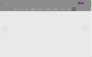 Farnaam.net Screenshot 2024-06-28 11:13:38