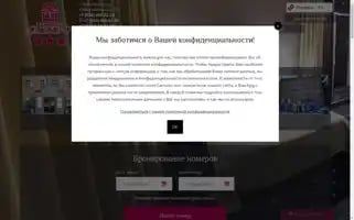 Sapporo-hotel.ru Screenshot 2024-04-14 09:59:31