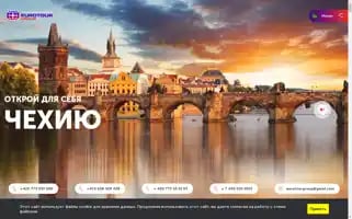 Eurotour-group.ru Screenshot 2024-04-15 13:50:40